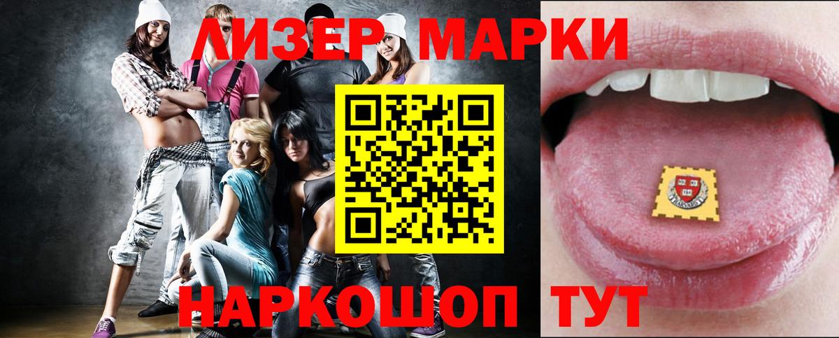 ЛСД экстази ecstasy Таганрог