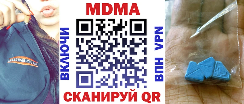 MDMA молли  hydra зеркало  Таганрог 