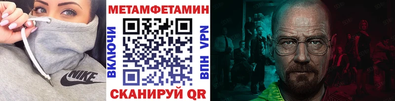 Метамфетамин Декстрометамфетамин 99.9% Таганрог