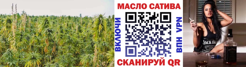 ТГК концентрат  KRAKEN ССЫЛКА  Таганрог 