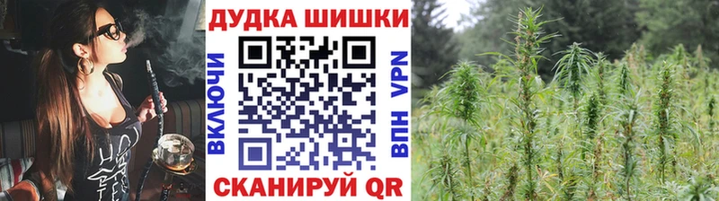 Шишки марихуана план  ОМГ ОМГ сайт  Таганрог  где можно купить  